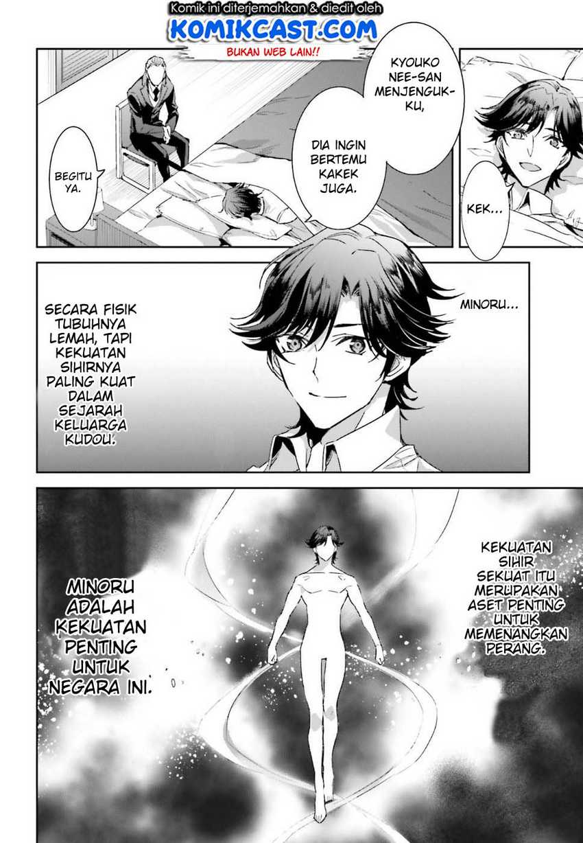 Mahouka Koukou no Rettousei: Steeplechase-hen Chapter 1 - halaman 20