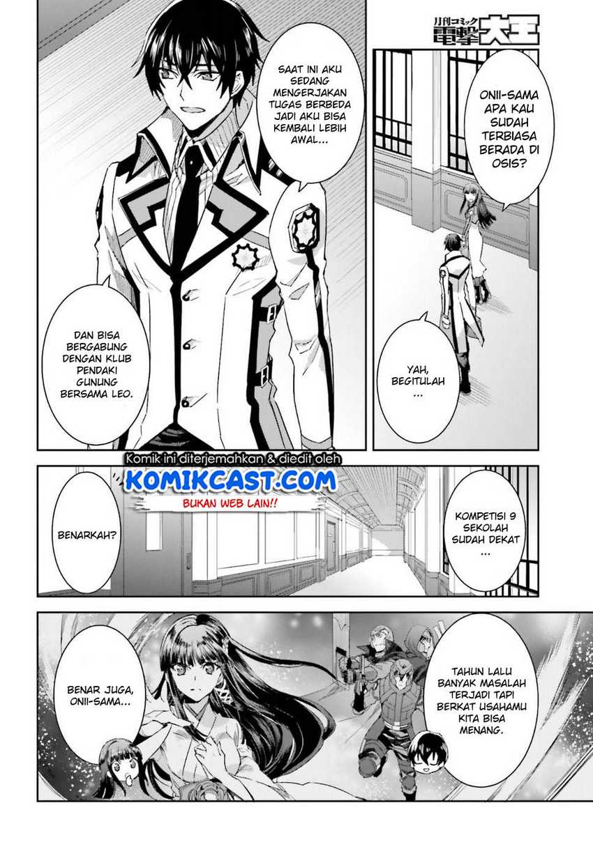 Mahouka Koukou no Rettousei: Steeplechase-hen Chapter 1 - halaman 24