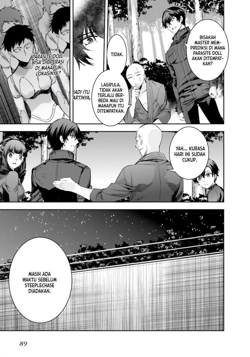 Mahouka Koukou no Rettousei: Steeplechase-hen Chapter 10 - halaman 21