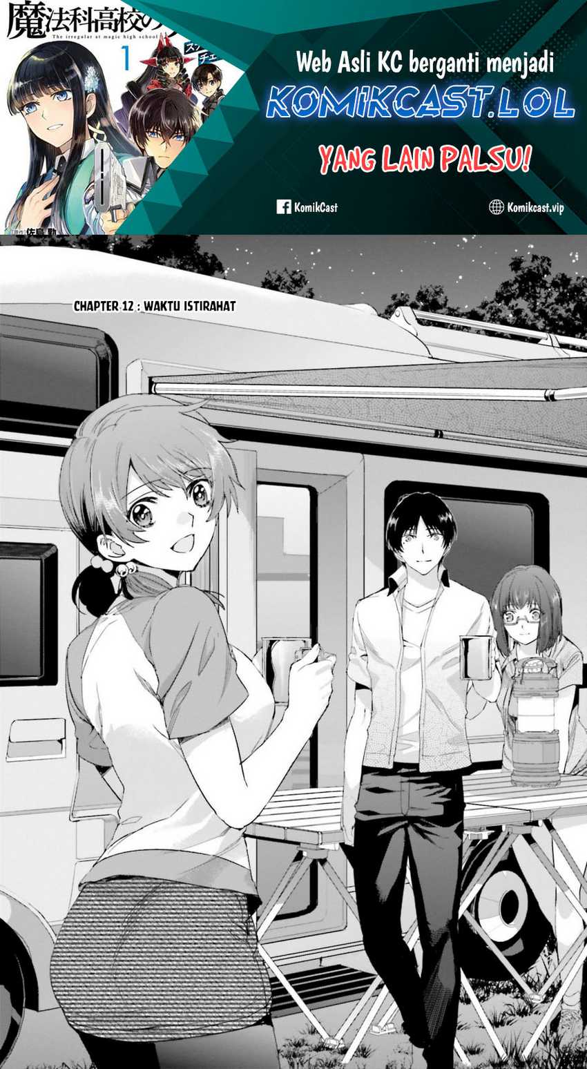 Mahouka Koukou no Rettousei: Steeplechase-hen Chapter 12 - halaman 2