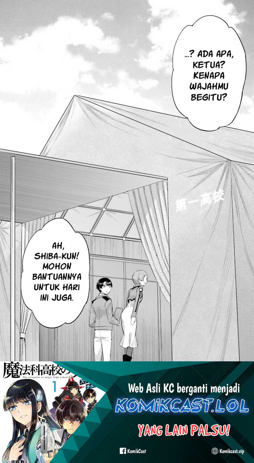 Mahouka Koukou no Rettousei: Steeplechase-hen Chapter 12 - halaman 26