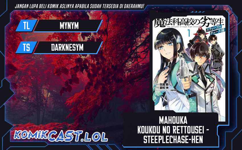 Mahouka Koukou no Rettousei: Steeplechase-hen Chapter 16 - halaman 1