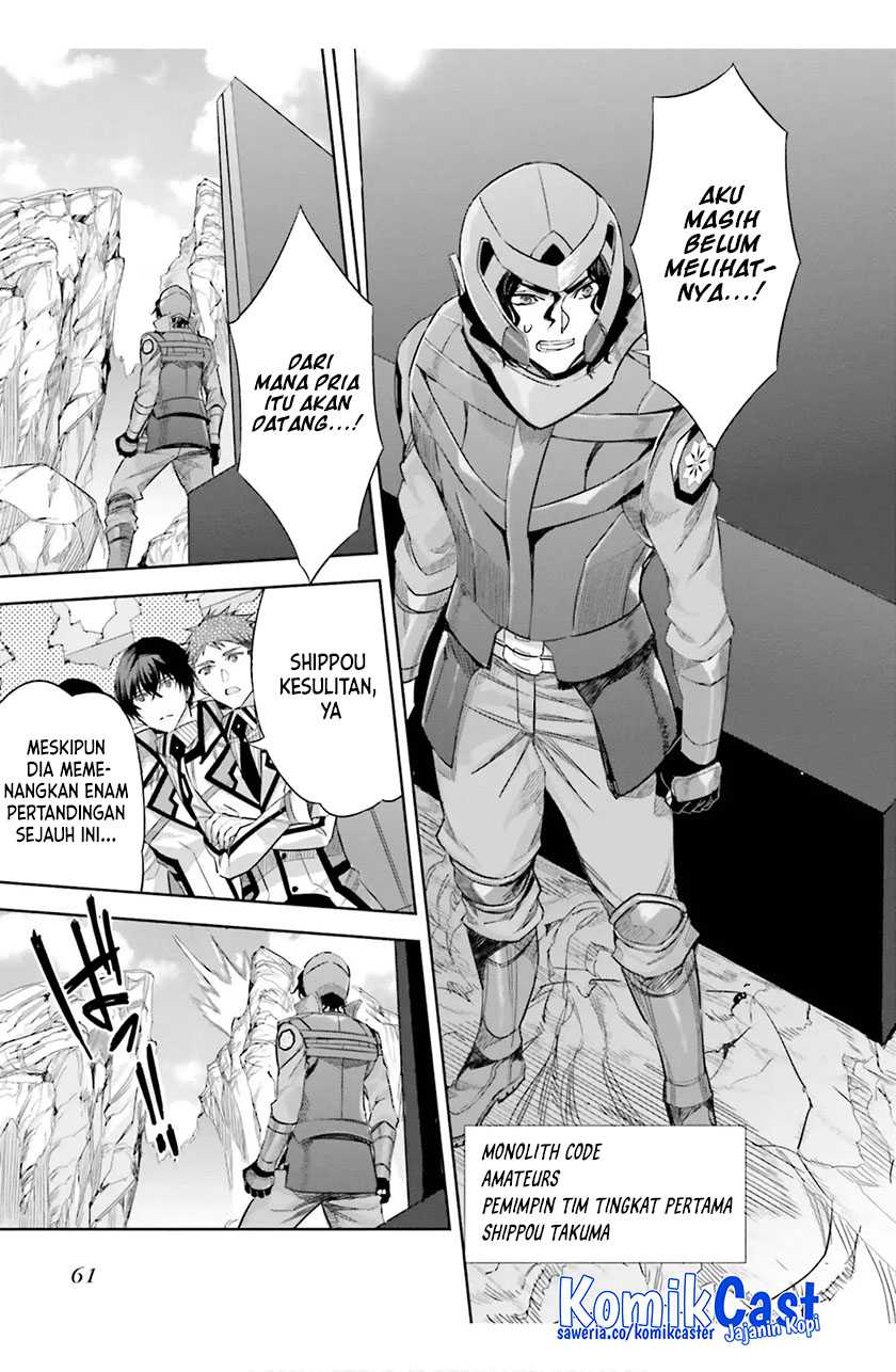 Mahouka Koukou no Rettousei: Steeplechase-hen Chapter 16 - halaman 28