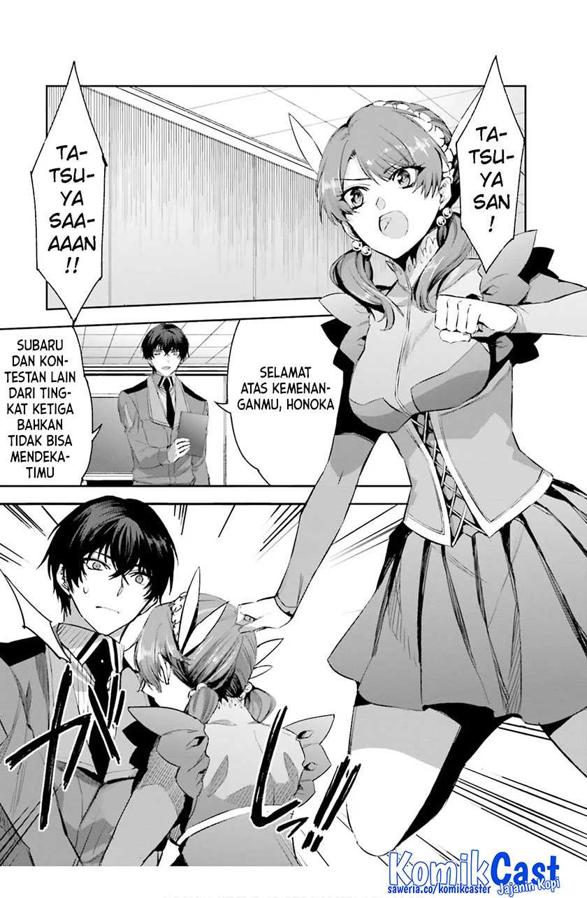Mahouka Koukou no Rettousei: Steeplechase-hen Chapter 17 - halaman 12