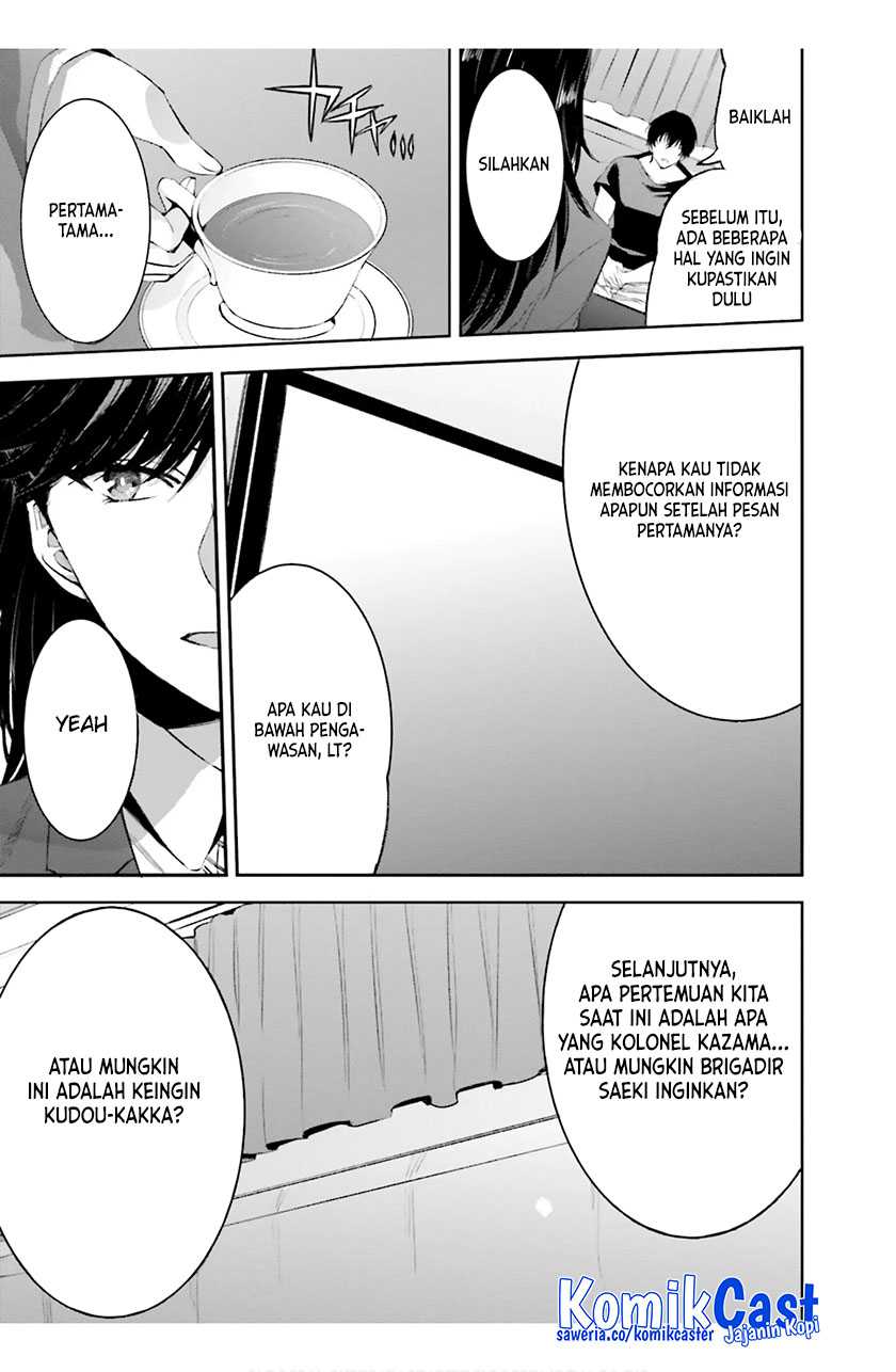 Mahouka Koukou no Rettousei: Steeplechase-hen Chapter 17 - halaman 26