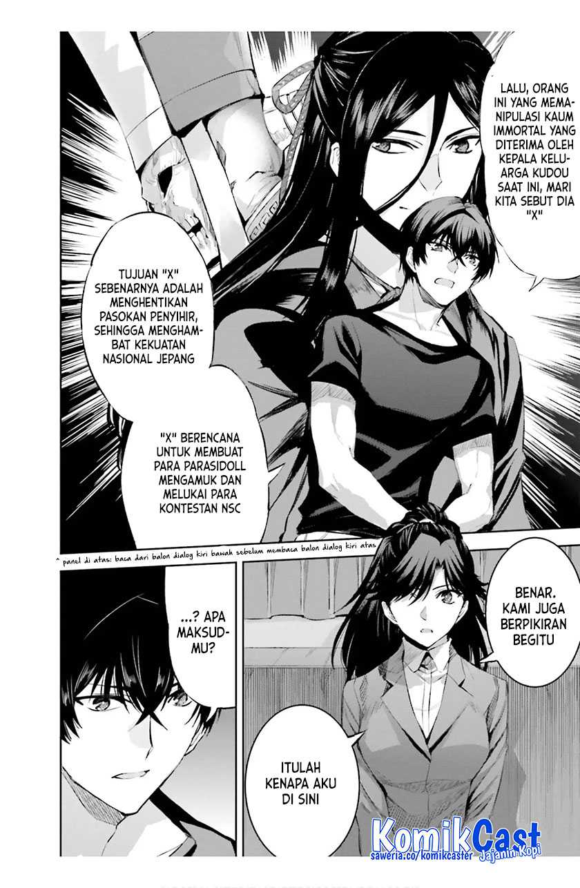 Mahouka Koukou no Rettousei: Steeplechase-hen Chapter 17 - halaman 31
