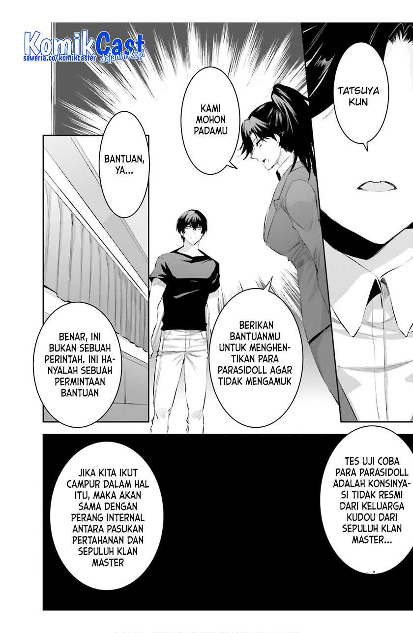 Mahouka Koukou no Rettousei: Steeplechase-hen Chapter 17 - halaman 33