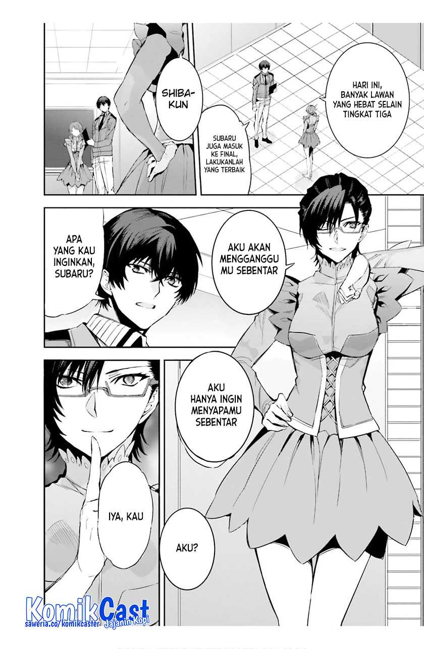 Mahouka Koukou no Rettousei: Steeplechase-hen Chapter 17 - halaman 5
