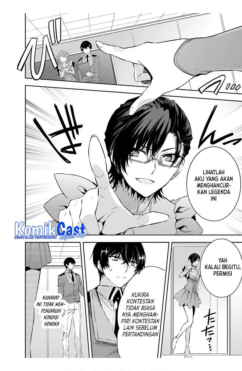 Mahouka Koukou no Rettousei: Steeplechase-hen Chapter 17 - halaman 7