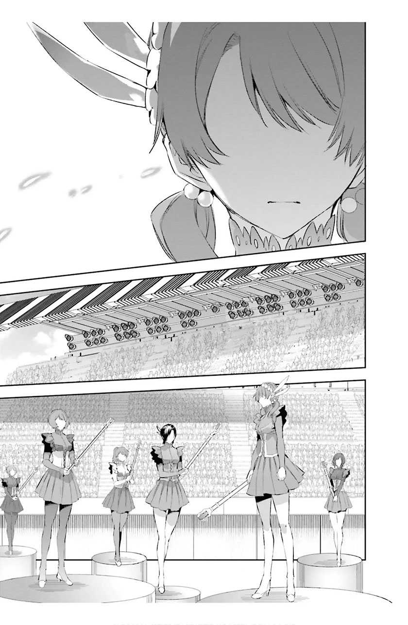 Mahouka Koukou no Rettousei: Steeplechase-hen Chapter 17 - halaman 8