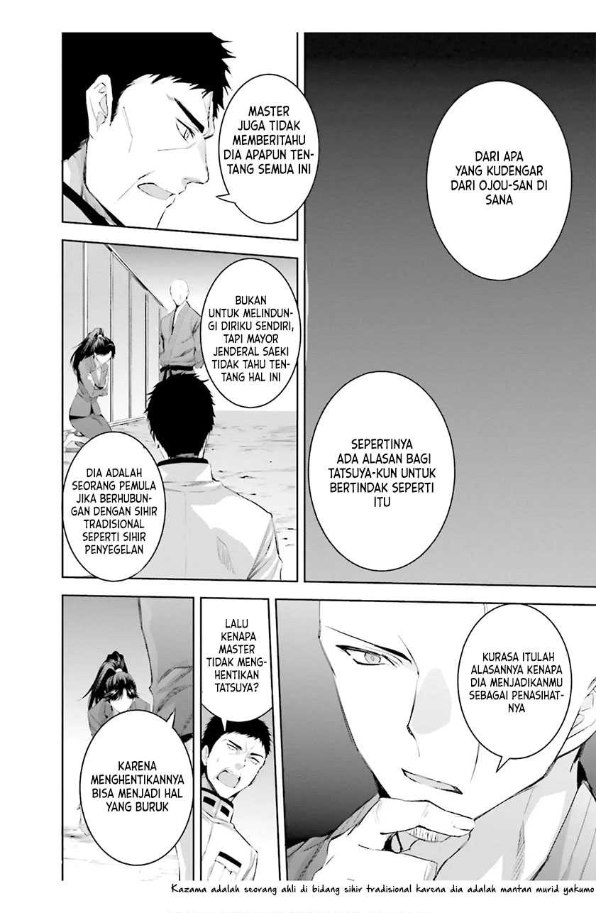 Mahouka Koukou no Rettousei: Steeplechase-hen Chapter 18 - halaman 13