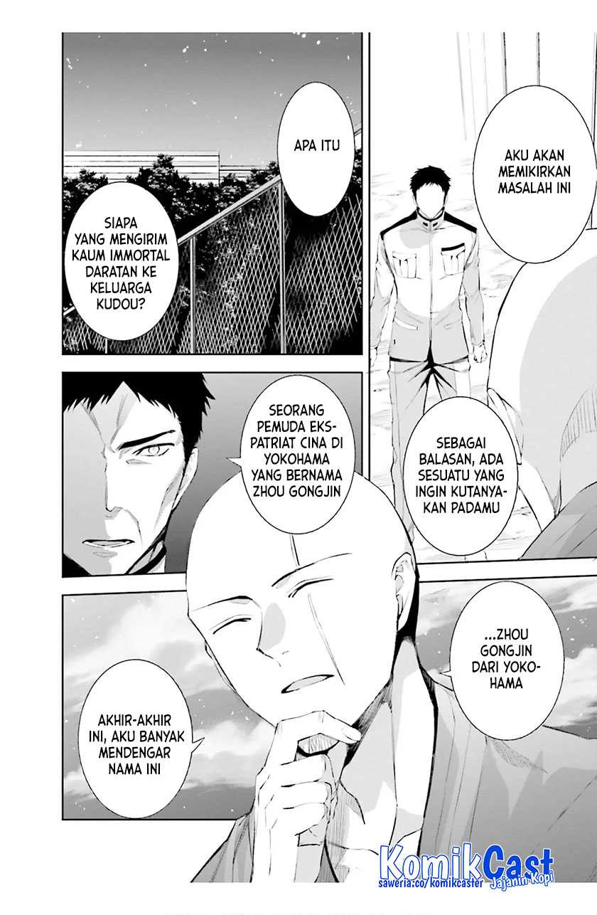 Mahouka Koukou no Rettousei: Steeplechase-hen Chapter 18 - halaman 17