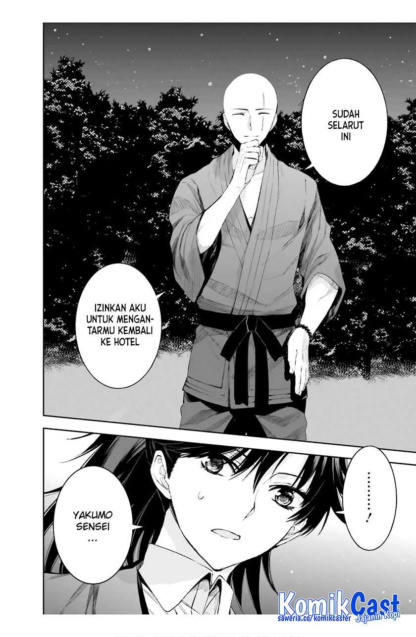 Mahouka Koukou no Rettousei: Steeplechase-hen Chapter 18 - halaman 3