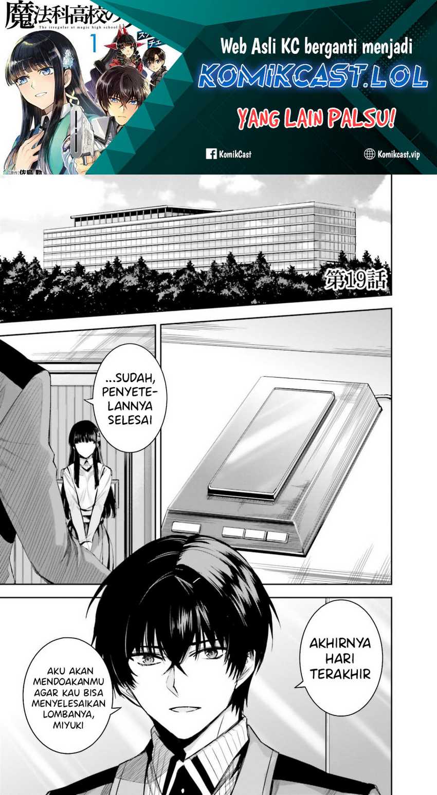 Mahouka Koukou no Rettousei: Steeplechase-hen Chapter 19 - halaman 2