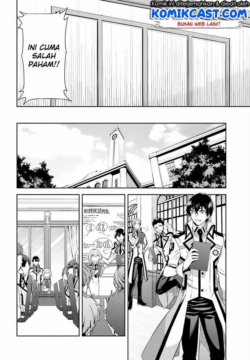 Mahouka Koukou no Rettousei: Steeplechase-hen Chapter 2 - halaman 13