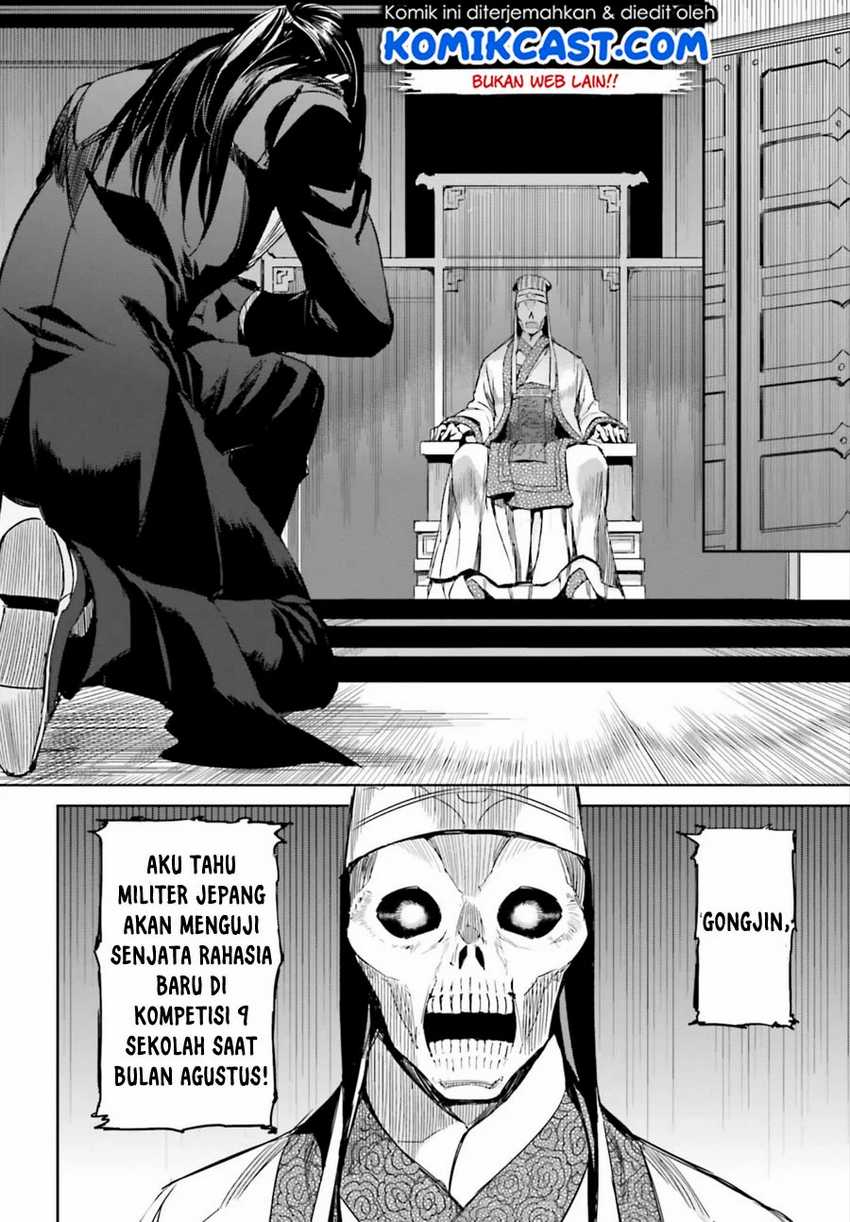 Mahouka Koukou no Rettousei: Steeplechase-hen Chapter 2 - halaman 19