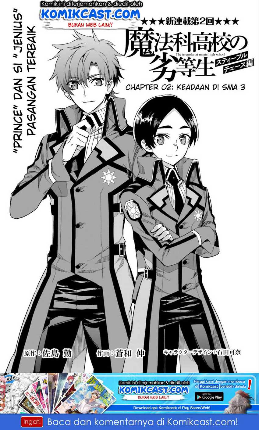 Mahouka Koukou no Rettousei: Steeplechase-hen Chapter 2 - halaman 2