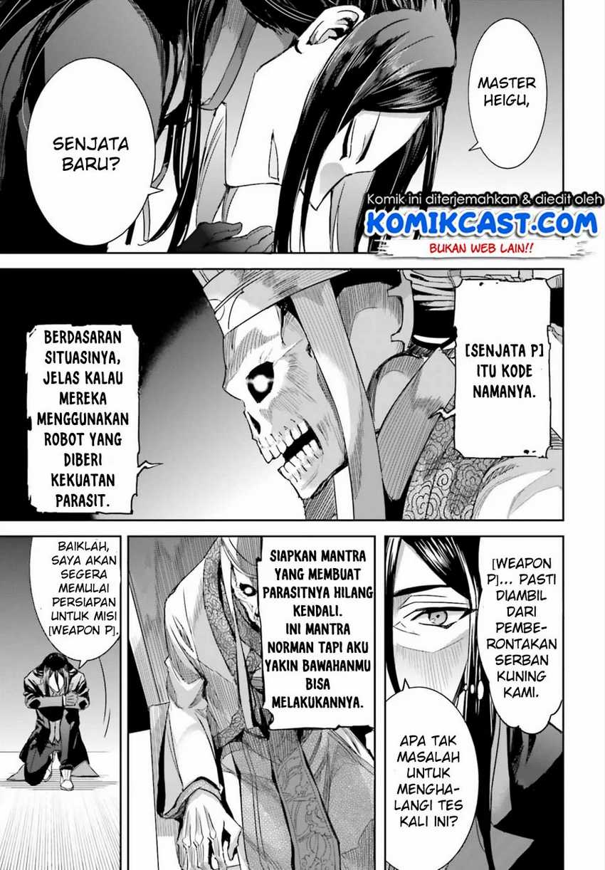 Mahouka Koukou no Rettousei: Steeplechase-hen Chapter 2 - halaman 20