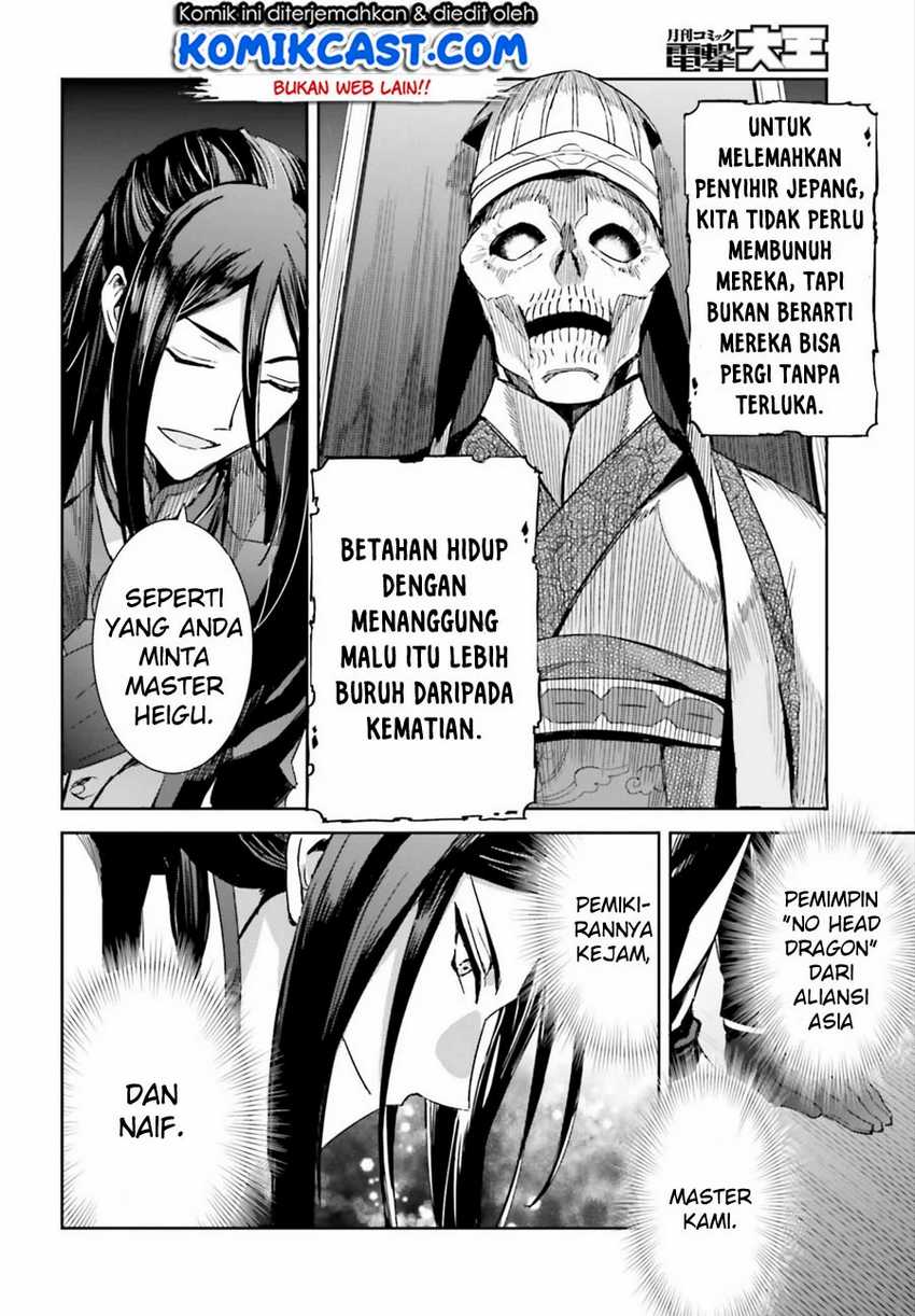 Mahouka Koukou no Rettousei: Steeplechase-hen Chapter 2 - halaman 21