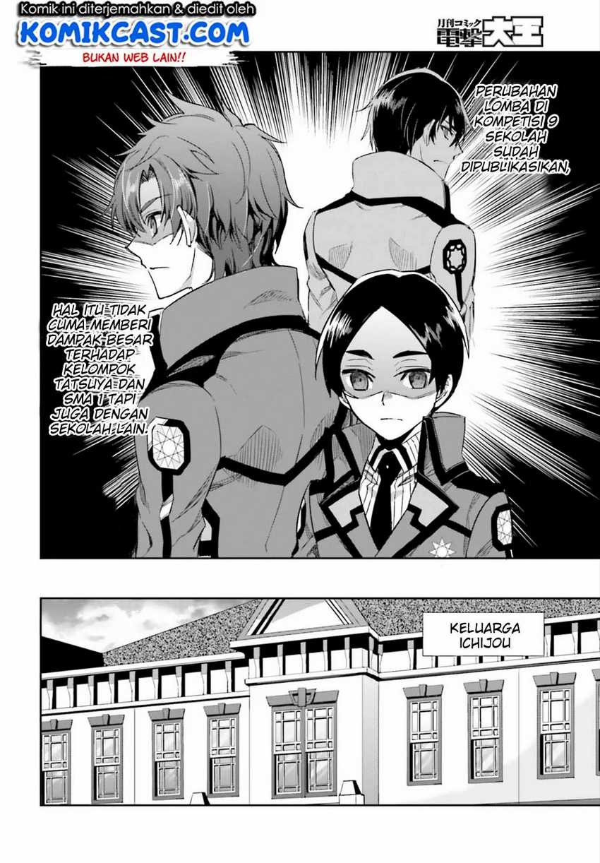 Mahouka Koukou no Rettousei: Steeplechase-hen Chapter 2 - halaman 3