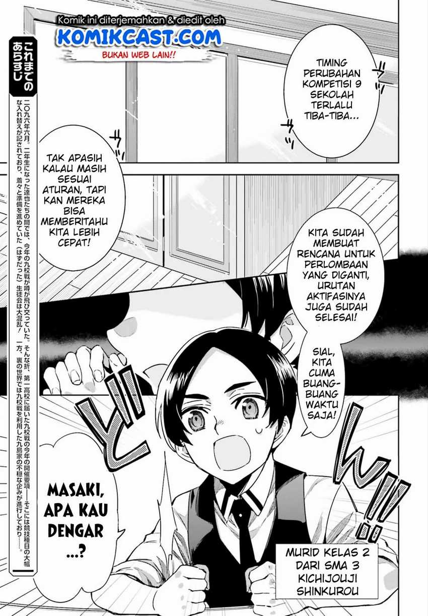 Mahouka Koukou no Rettousei: Steeplechase-hen Chapter 2 - halaman 4