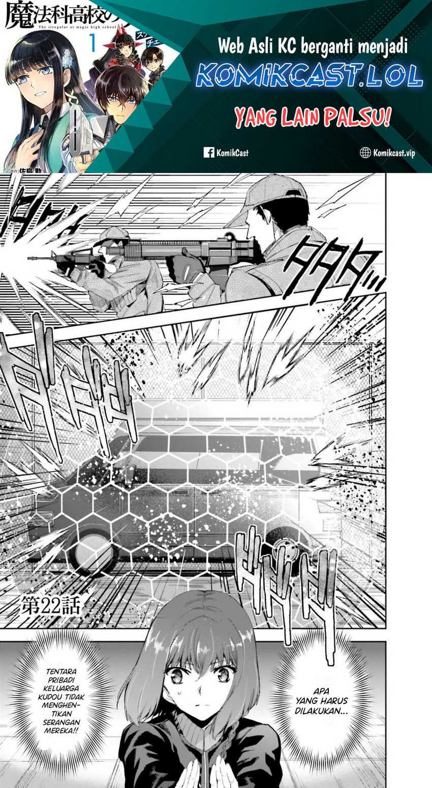 Mahouka Koukou no Rettousei: Steeplechase-hen Chapter 22 - halaman 2