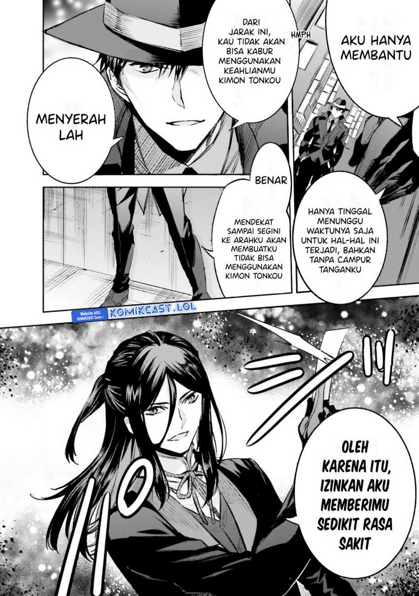 Mahouka Koukou no Rettousei: Steeplechase-hen Chapter 23 - halaman 19