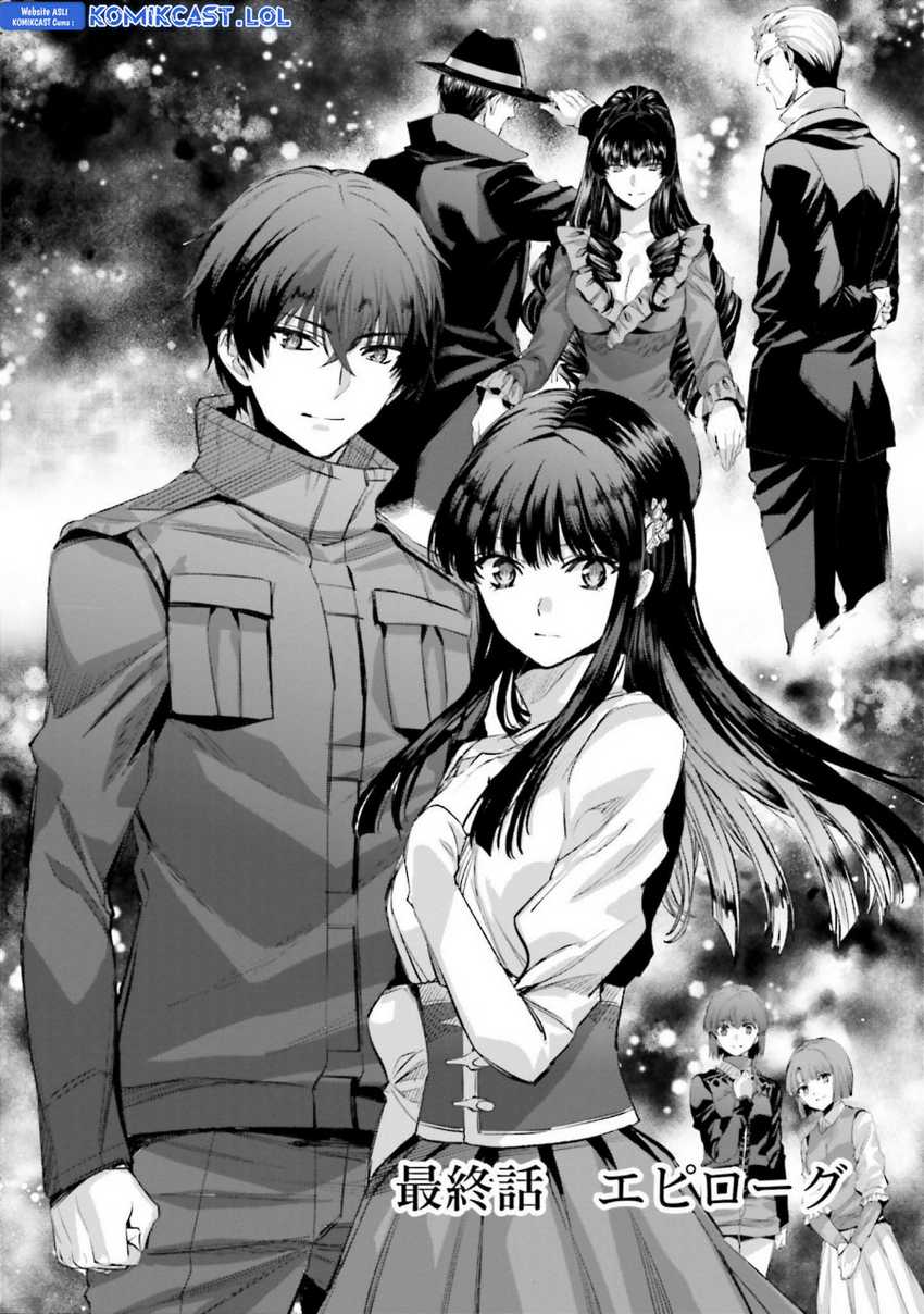 Mahouka Koukou no Rettousei: Steeplechase-hen Chapter 23 - halaman 3