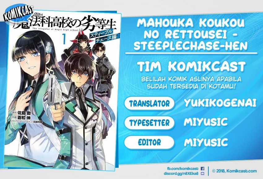 Mahouka Koukou no Rettousei: Steeplechase-hen Chapter 3 - halaman 1