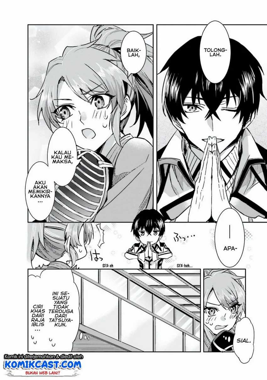 Mahouka Koukou no Rettousei: Steeplechase-hen Chapter 3 - halaman 17
