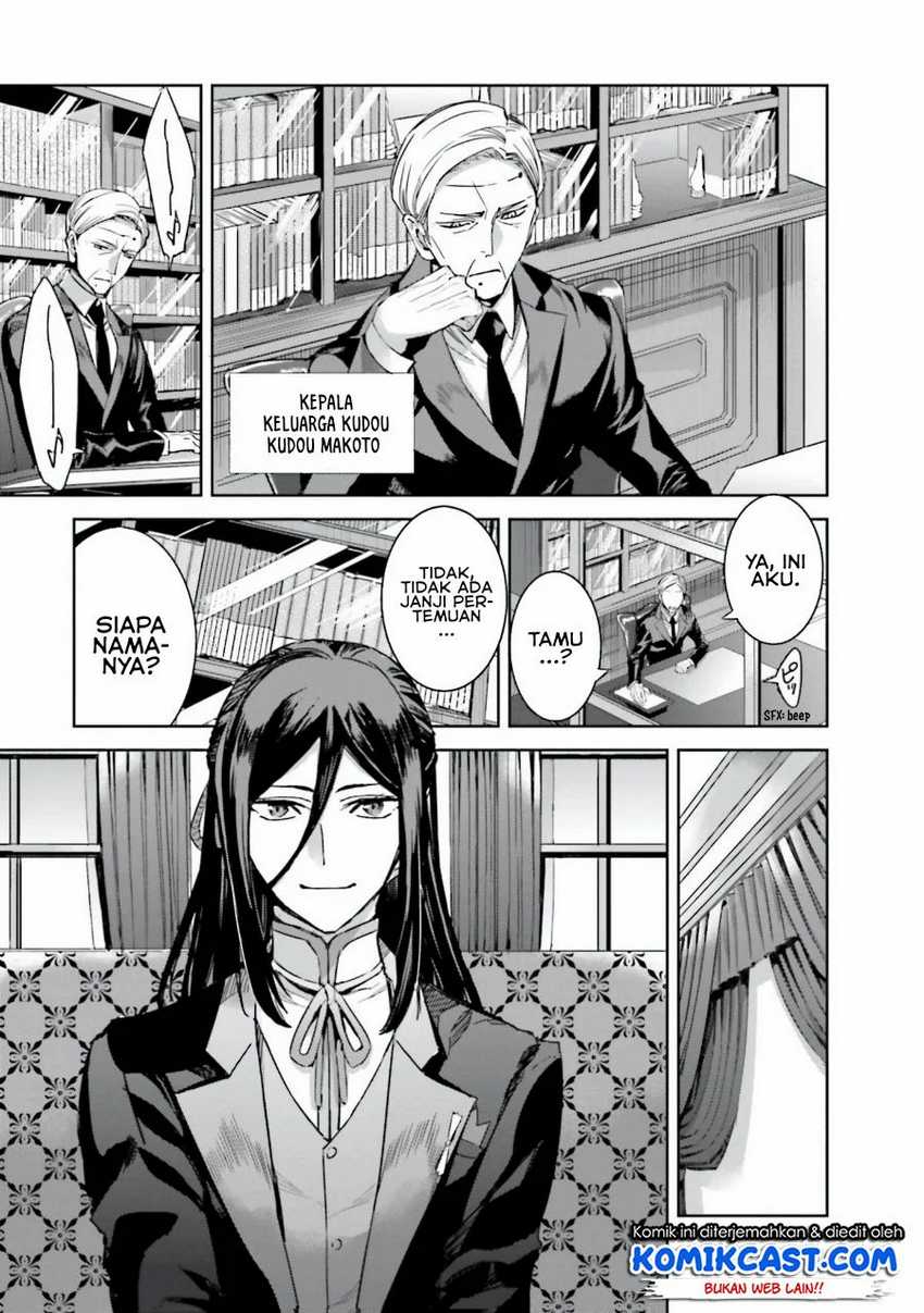 Mahouka Koukou no Rettousei: Steeplechase-hen Chapter 3 - halaman 22