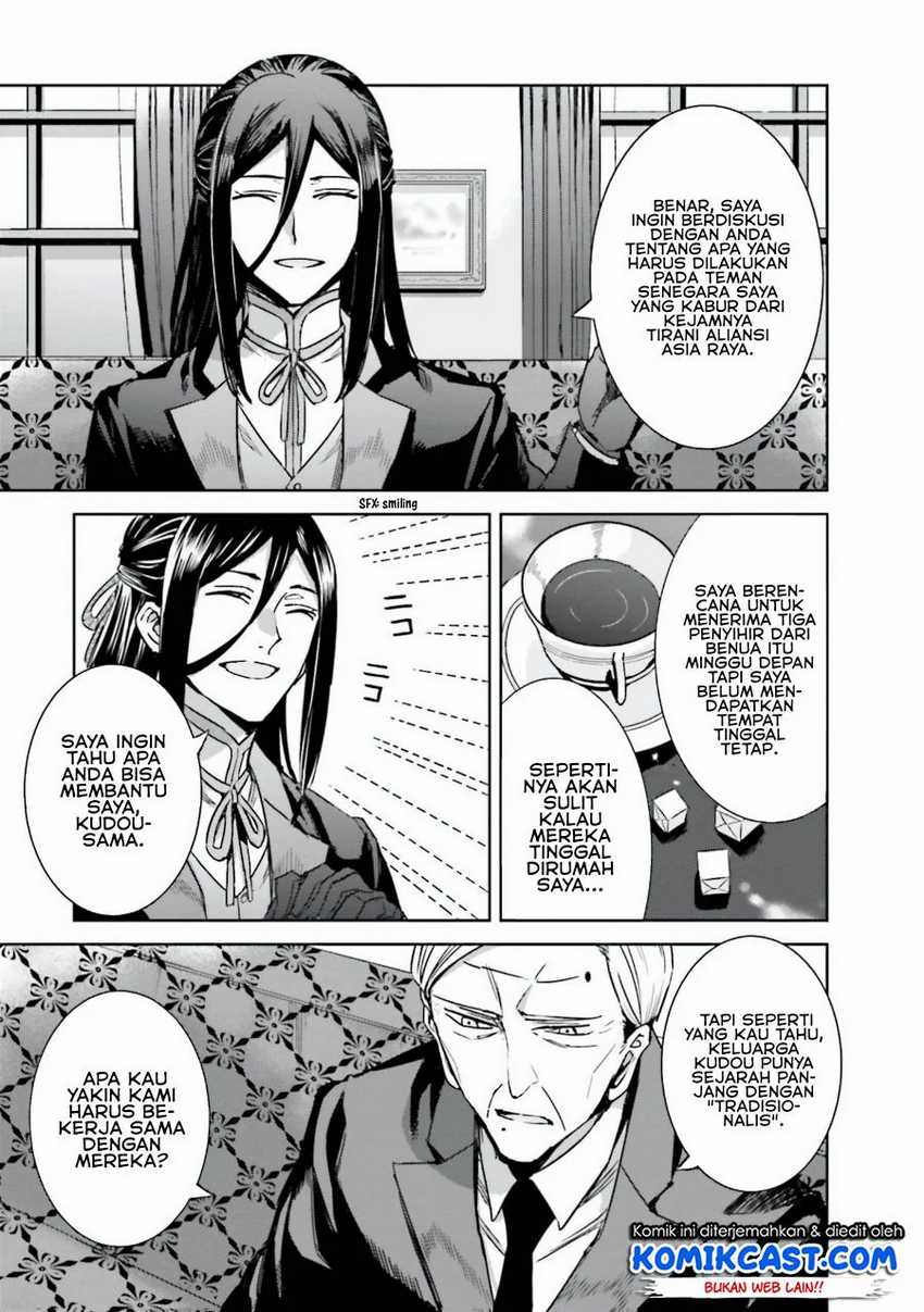 Mahouka Koukou no Rettousei: Steeplechase-hen Chapter 3 - halaman 24