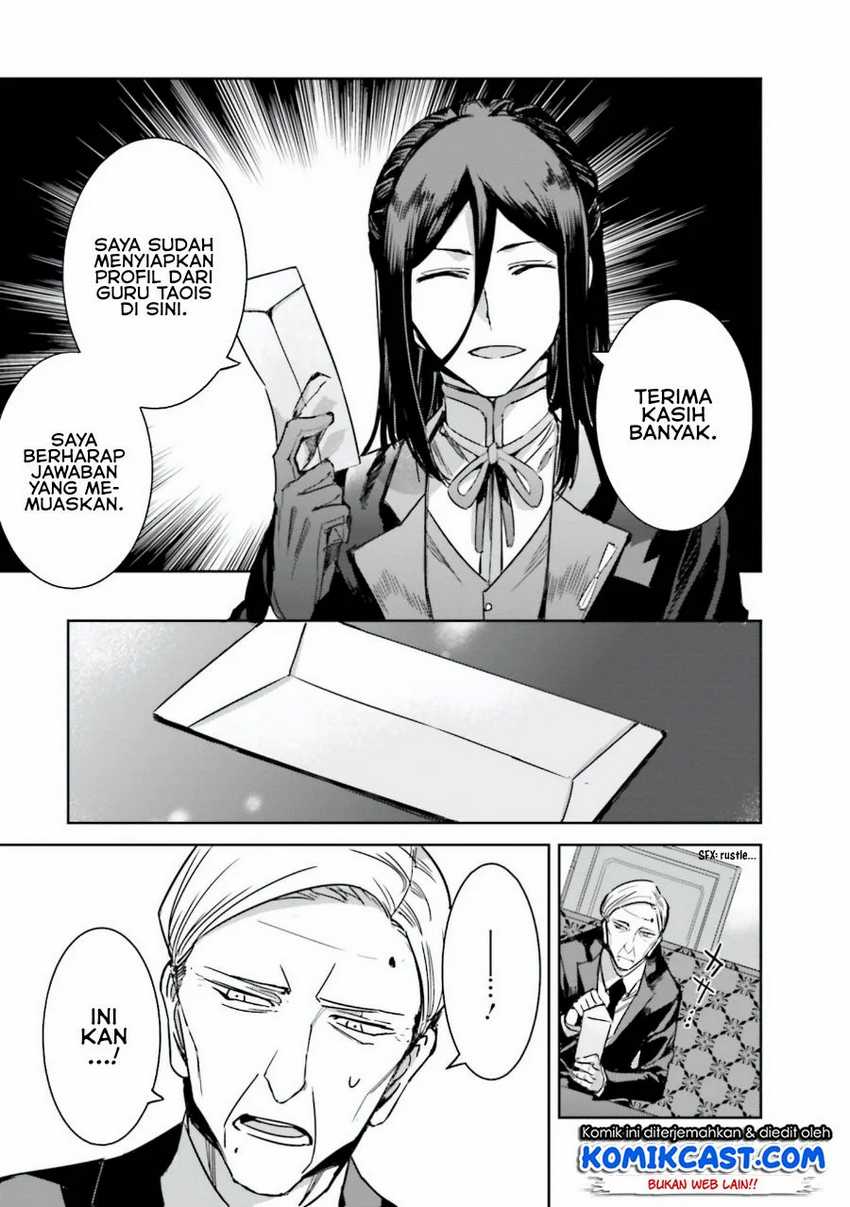 Mahouka Koukou no Rettousei: Steeplechase-hen Chapter 3 - halaman 26