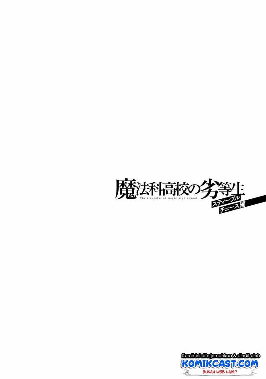 Mahouka Koukou no Rettousei: Steeplechase-hen Chapter 3 - halaman 29