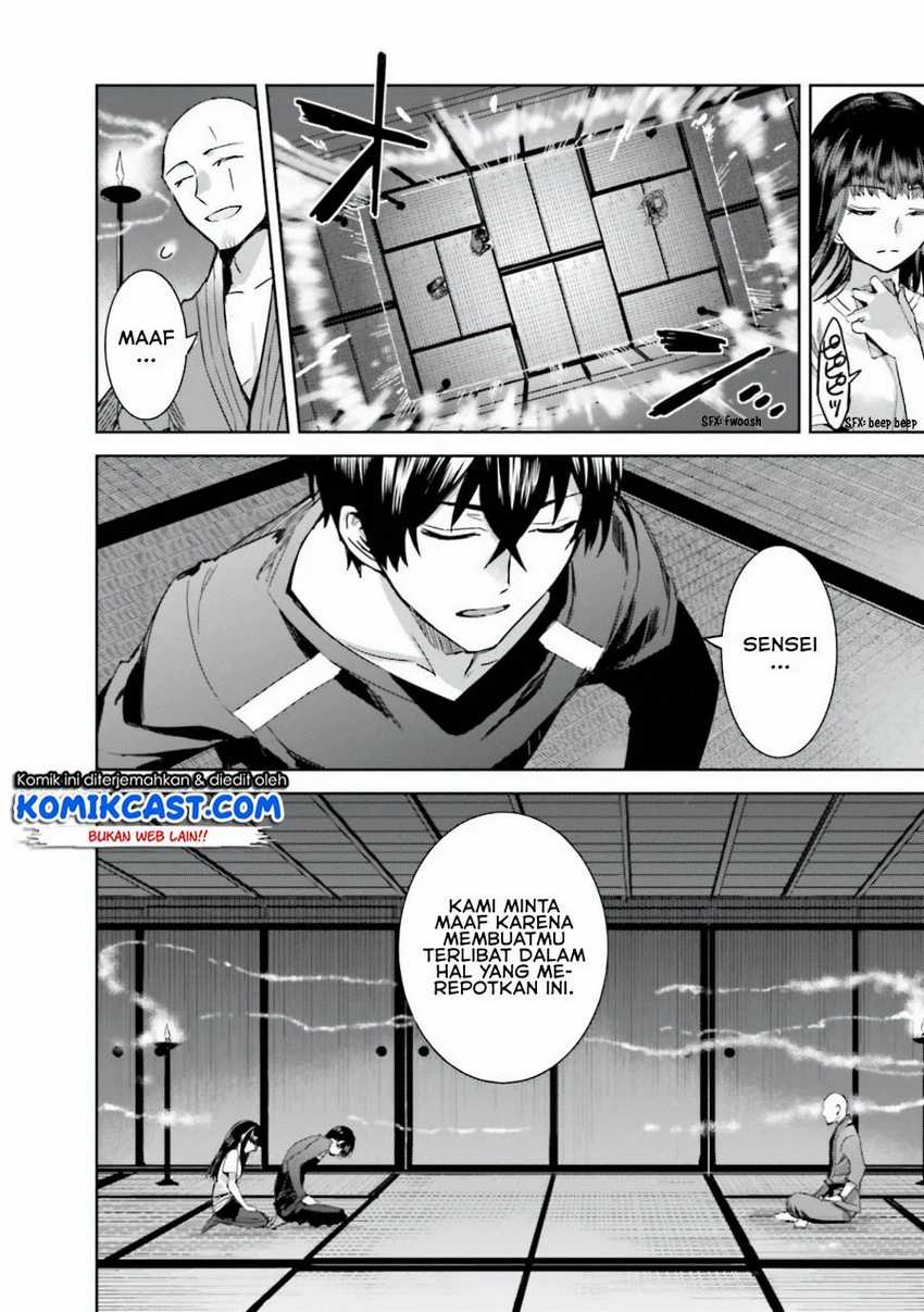 Mahouka Koukou no Rettousei: Steeplechase-hen Chapter 3 - halaman 7