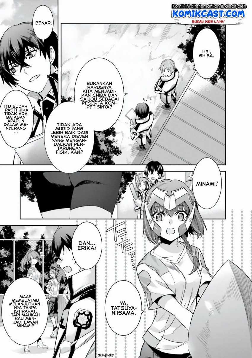 Mahouka Koukou no Rettousei: Steeplechase-hen Chapter 4 - halaman 12