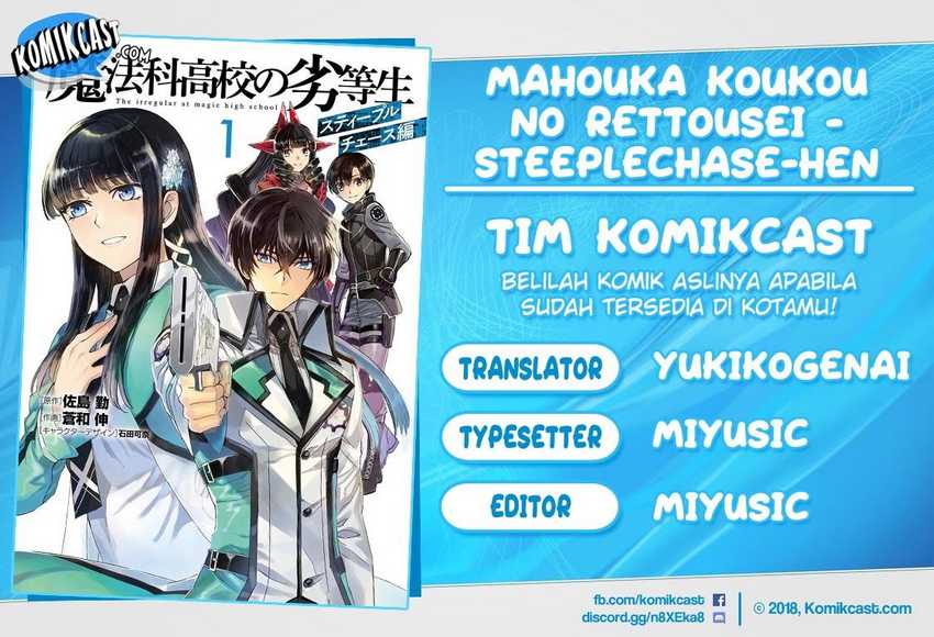 Mahouka Koukou no Rettousei: Steeplechase-hen Chapter 5 - halaman 1