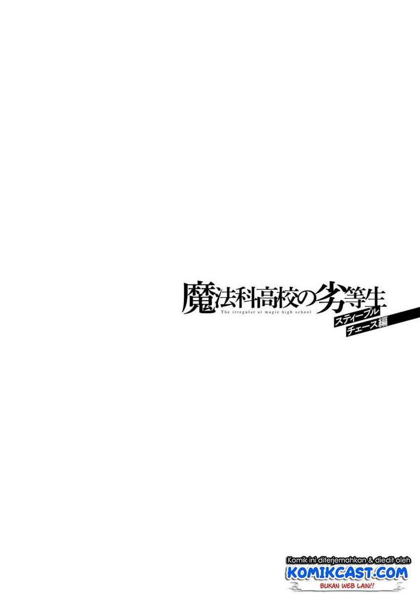 Mahouka Koukou no Rettousei: Steeplechase-hen Chapter 5 - halaman 30