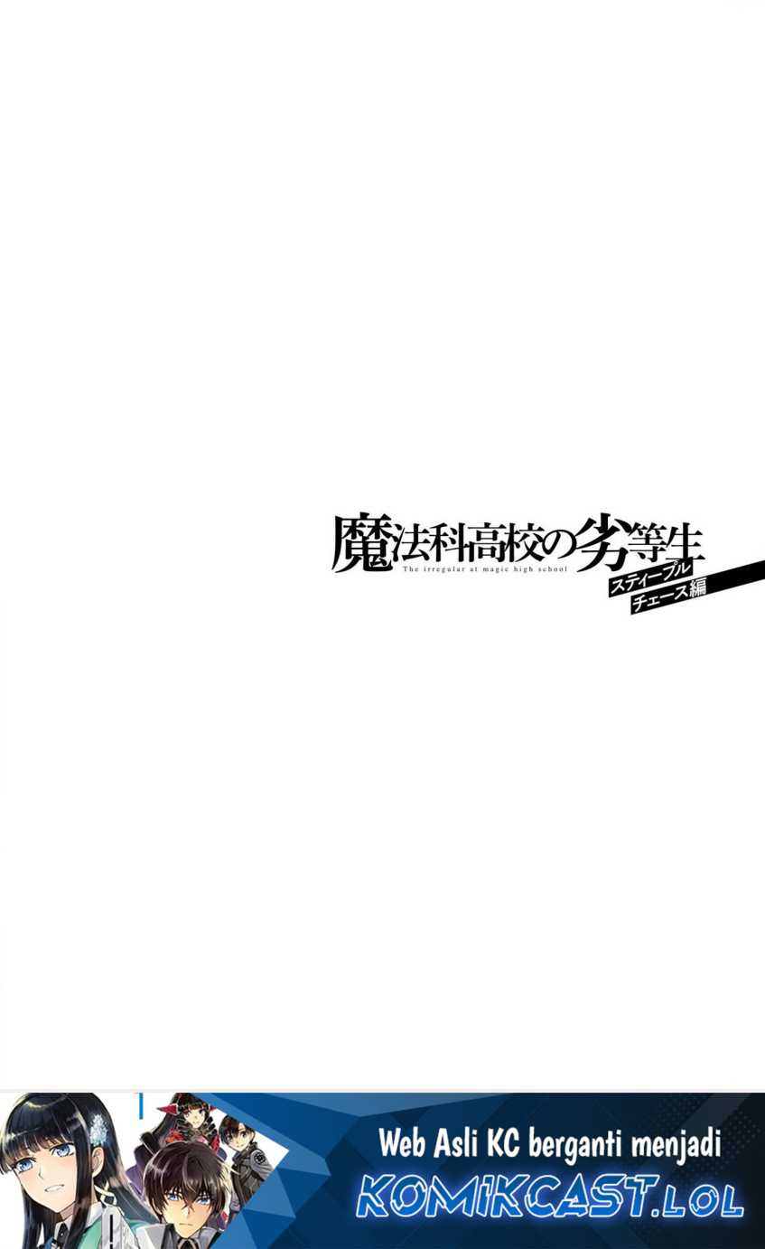Mahouka Koukou no Rettousei: Steeplechase-hen Chapter 7 - halaman 28