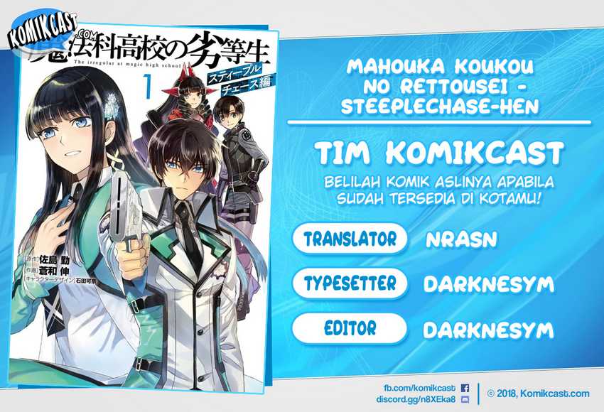Mahouka Koukou no Rettousei: Steeplechase-hen Chapter 8 - halaman 1