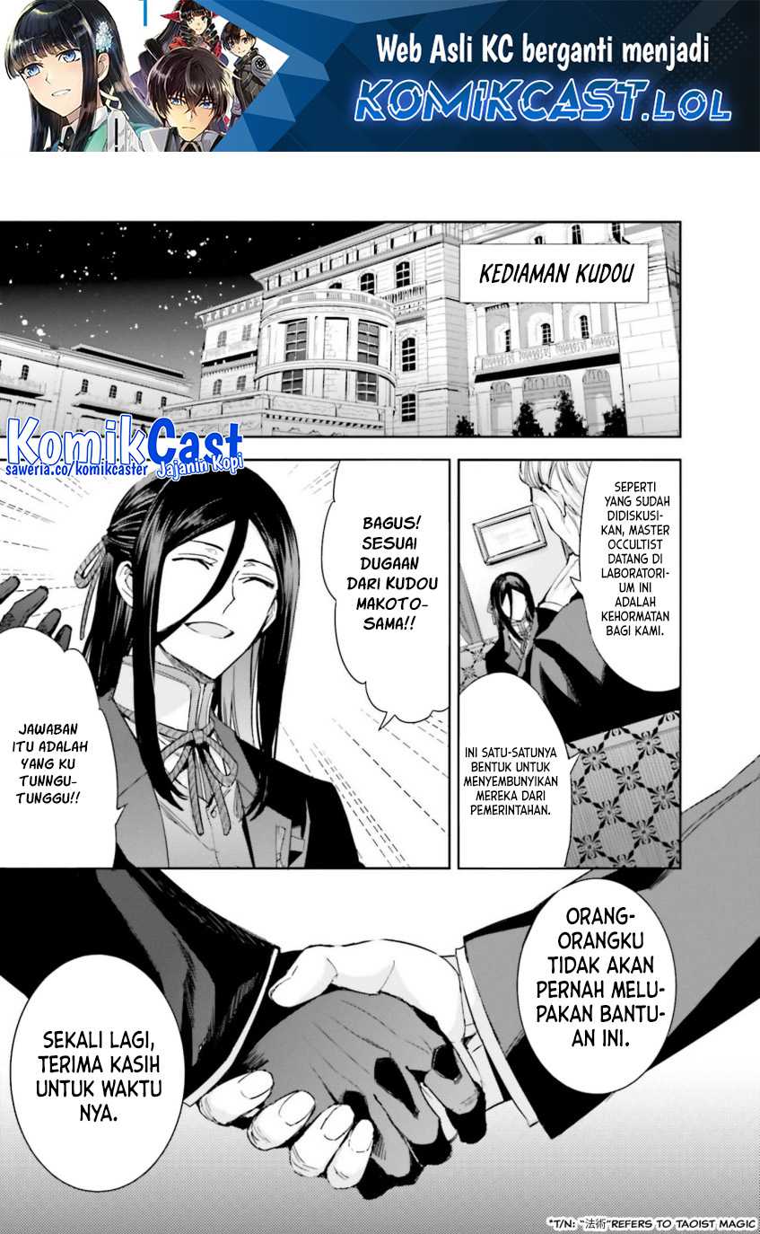 Mahouka Koukou no Rettousei: Steeplechase-hen Chapter 8 - halaman 2