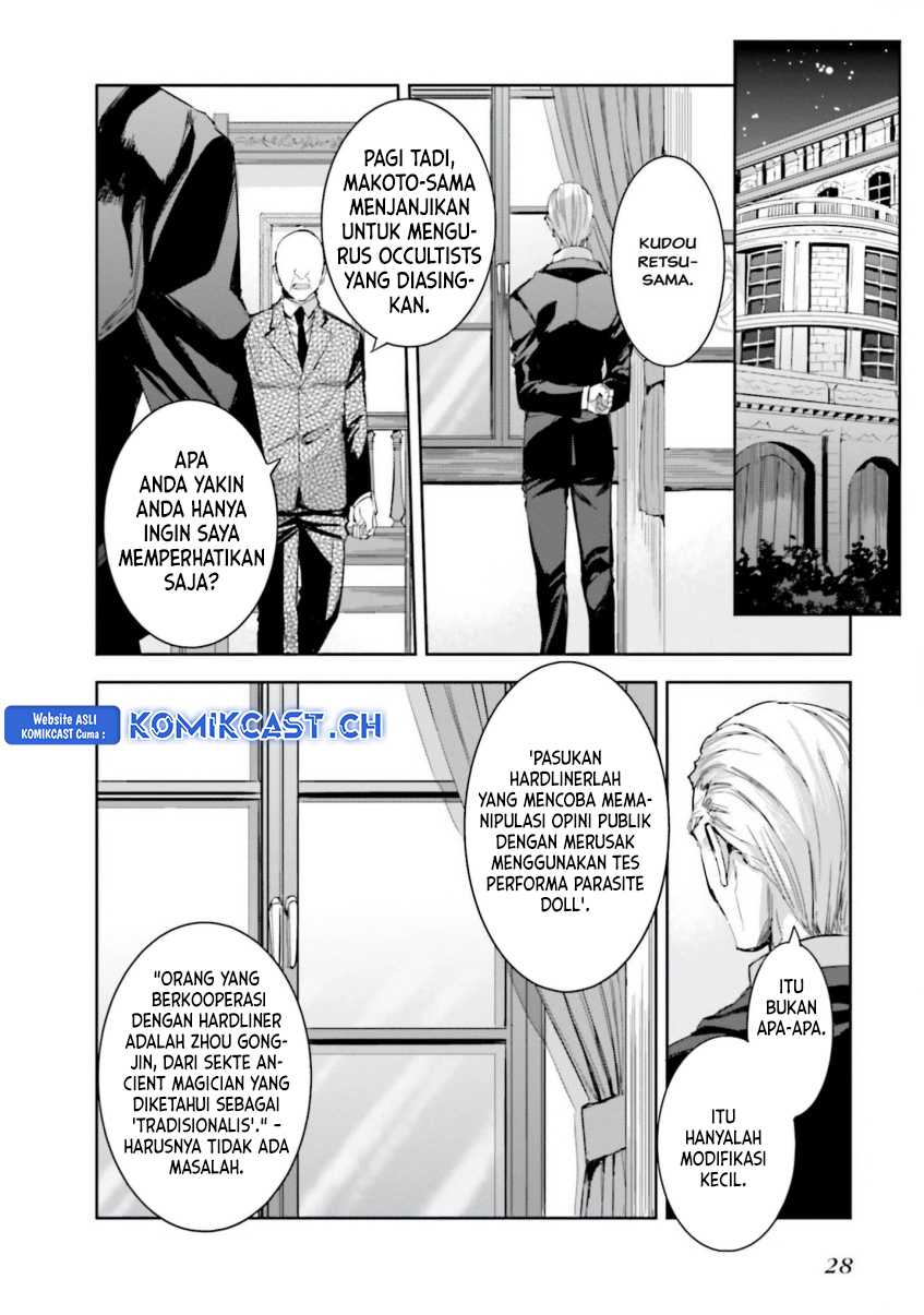 Mahouka Koukou no Rettousei: Steeplechase-hen Chapter 8 - halaman 3