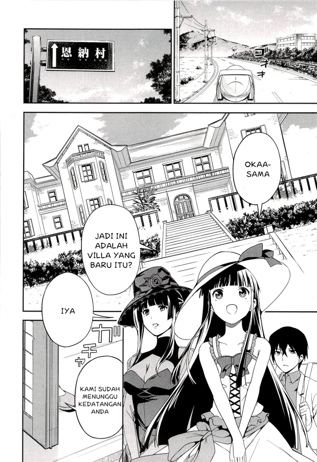 Mahouka Koukou no Rettousei: Tsuioku-hen Chapter 1 - halaman 16