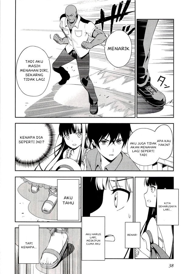 Mahouka Koukou no Rettousei: Tsuioku-hen Chapter 1 - halaman 39