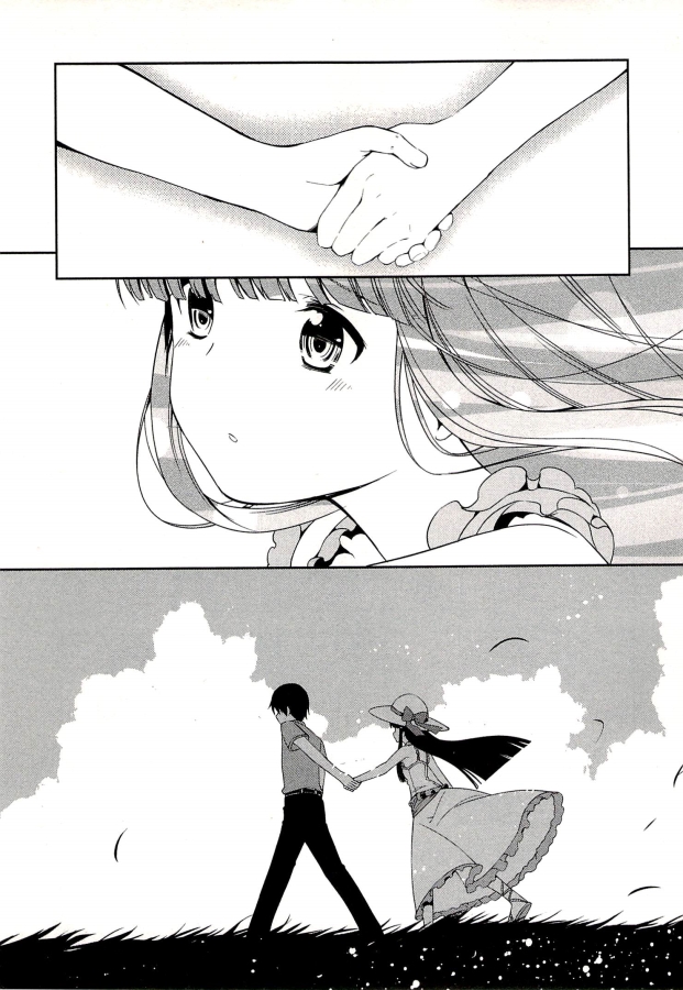 Mahouka Koukou no Rettousei: Tsuioku-hen Chapter 1 - halaman 45