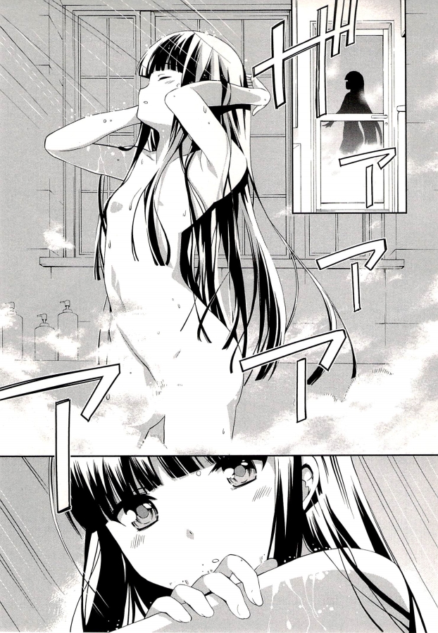 Mahouka Koukou no Rettousei: Tsuioku-hen Chapter 1 - halaman 47