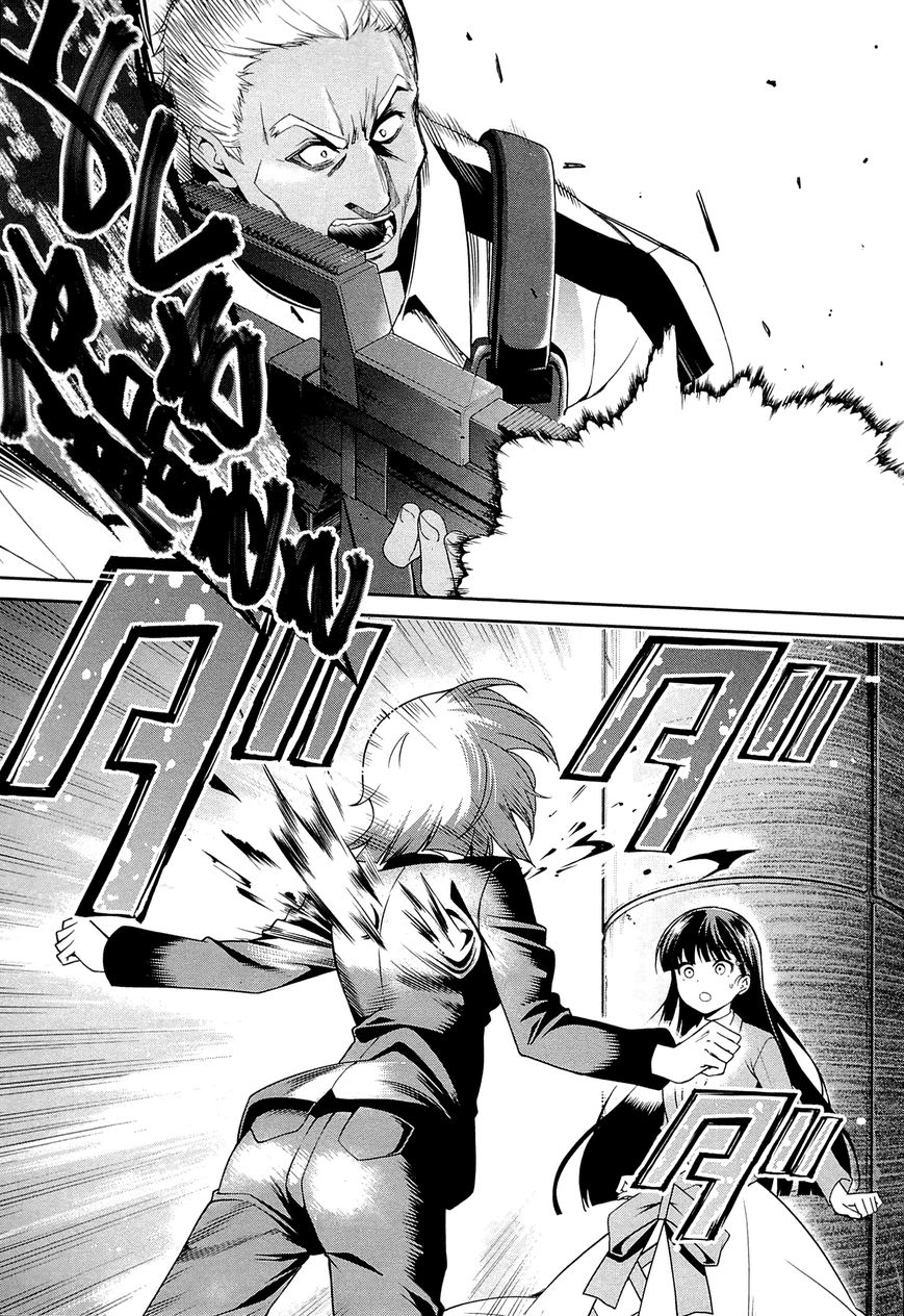Mahouka Koukou no Rettousei: Tsuioku-hen Chapter 10 - halaman 15