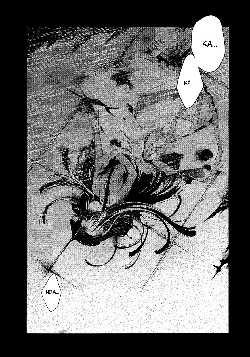 Mahouka Koukou no Rettousei: Tsuioku-hen Chapter 10 - halaman 21