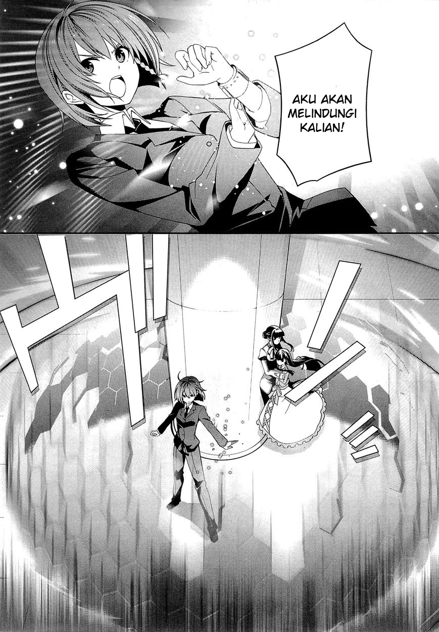 Mahouka Koukou no Rettousei: Tsuioku-hen Chapter 10 - halaman 4