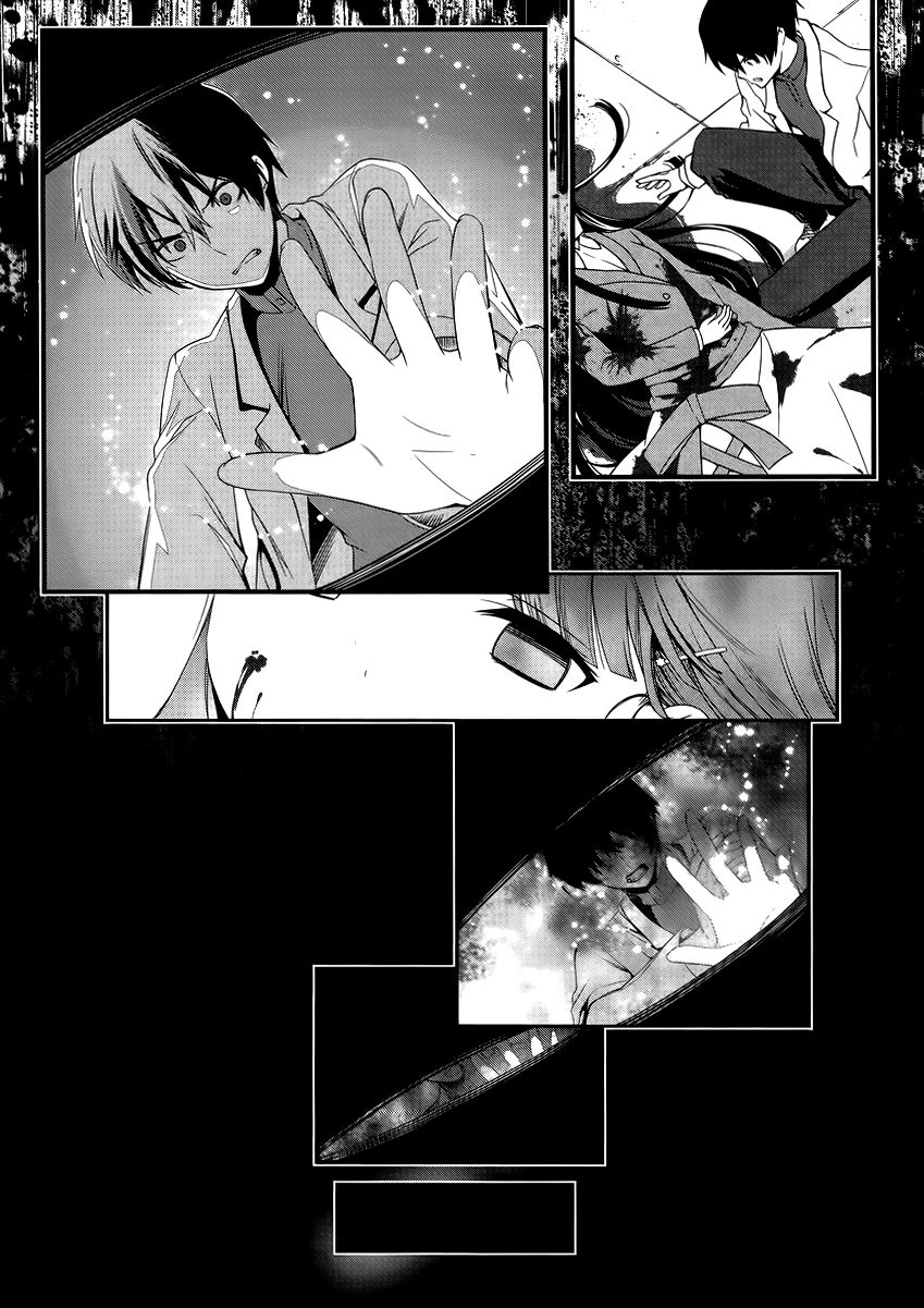 Mahouka Koukou no Rettousei: Tsuioku-hen Chapter 11 - halaman 10